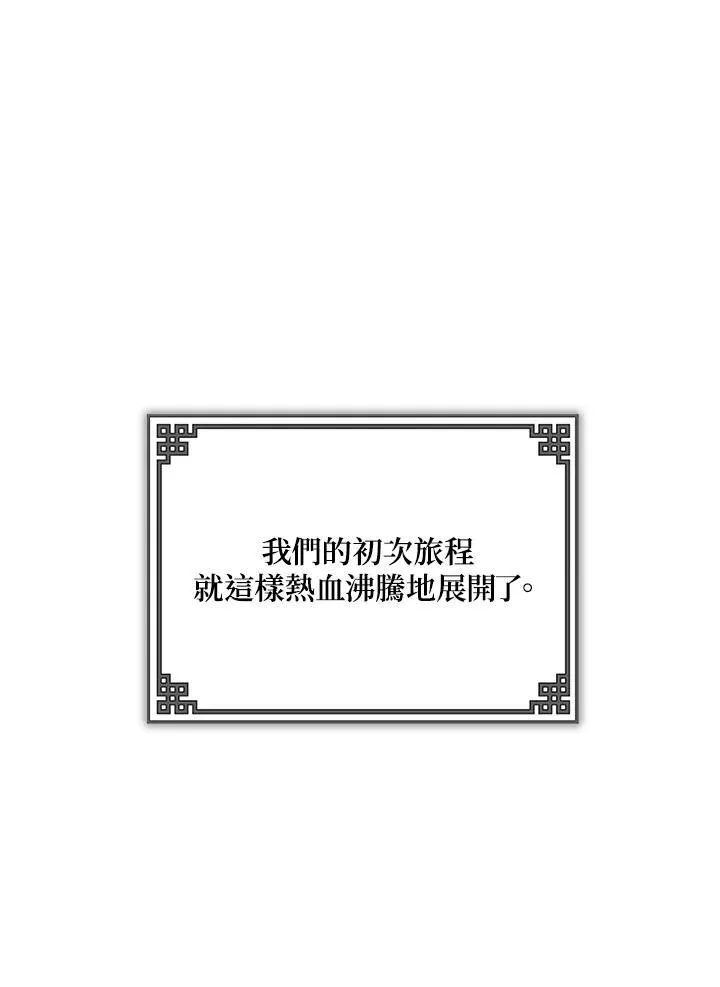 第16话 第56页