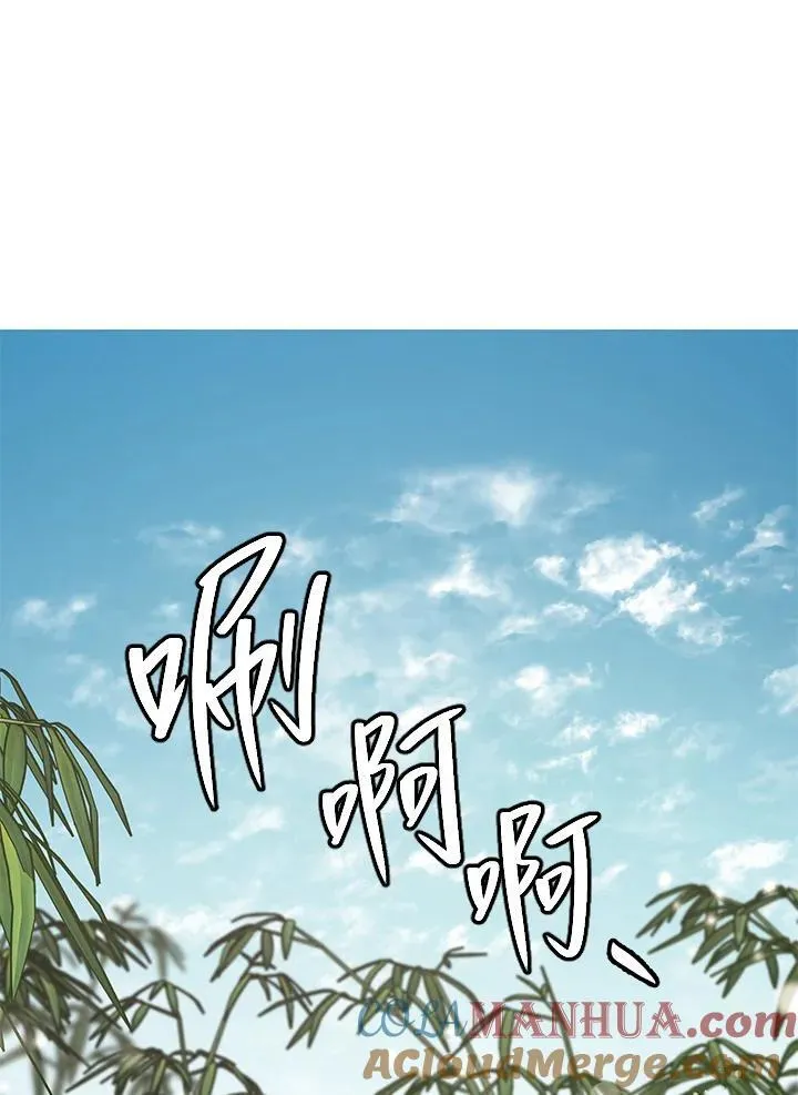 第16话 第57页