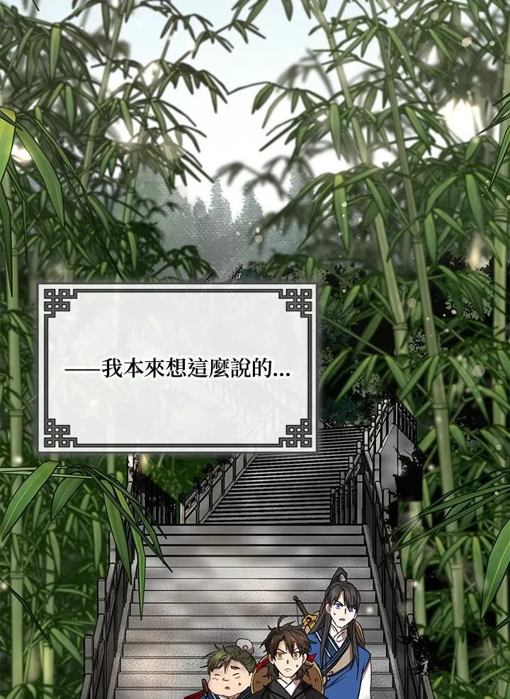 第16话 第58页