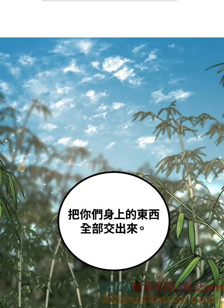 第16话 第61页