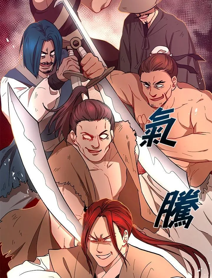 第16话 第76页