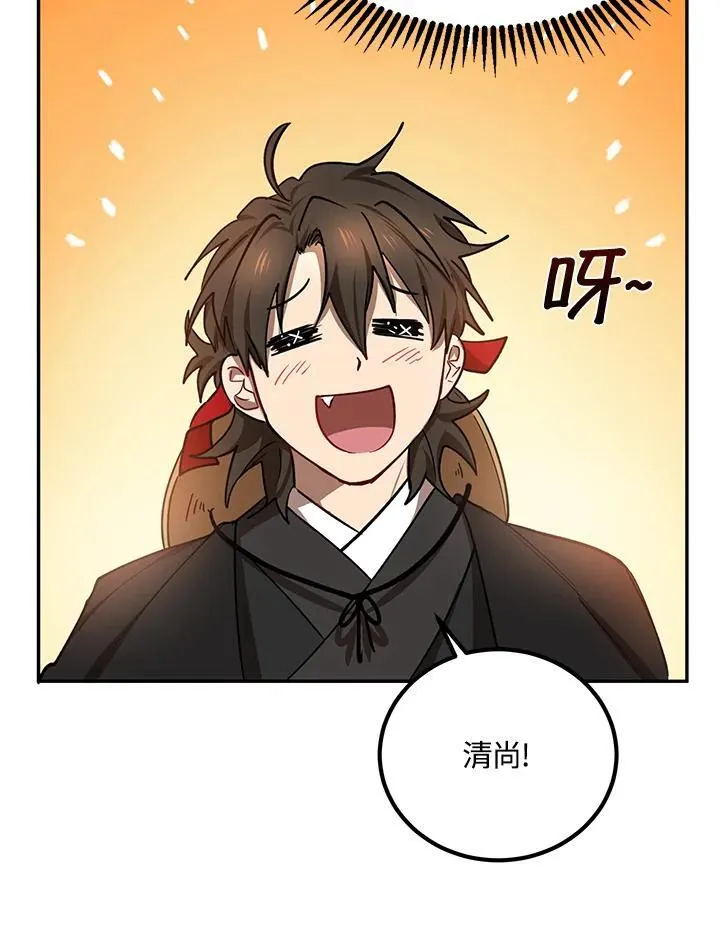 第16话 第79页