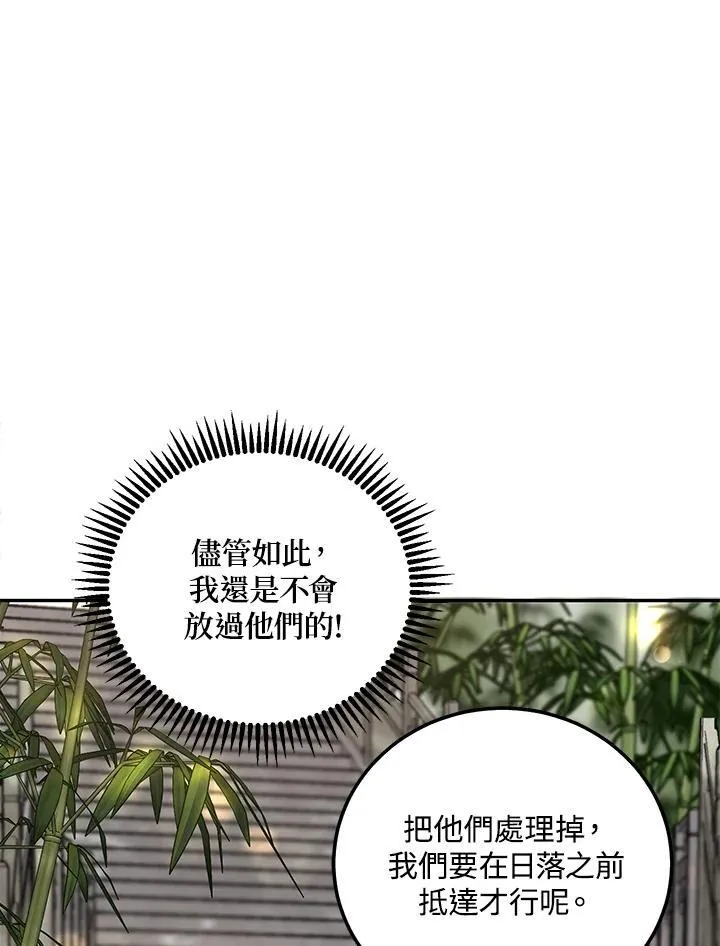 第16话 第80页