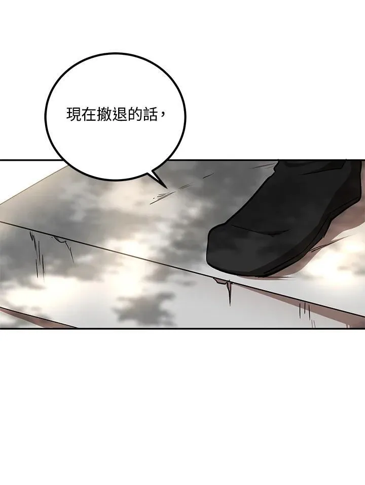 第16话 第83页