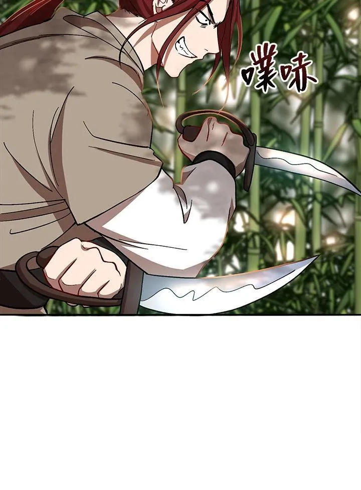 第16话 第87页