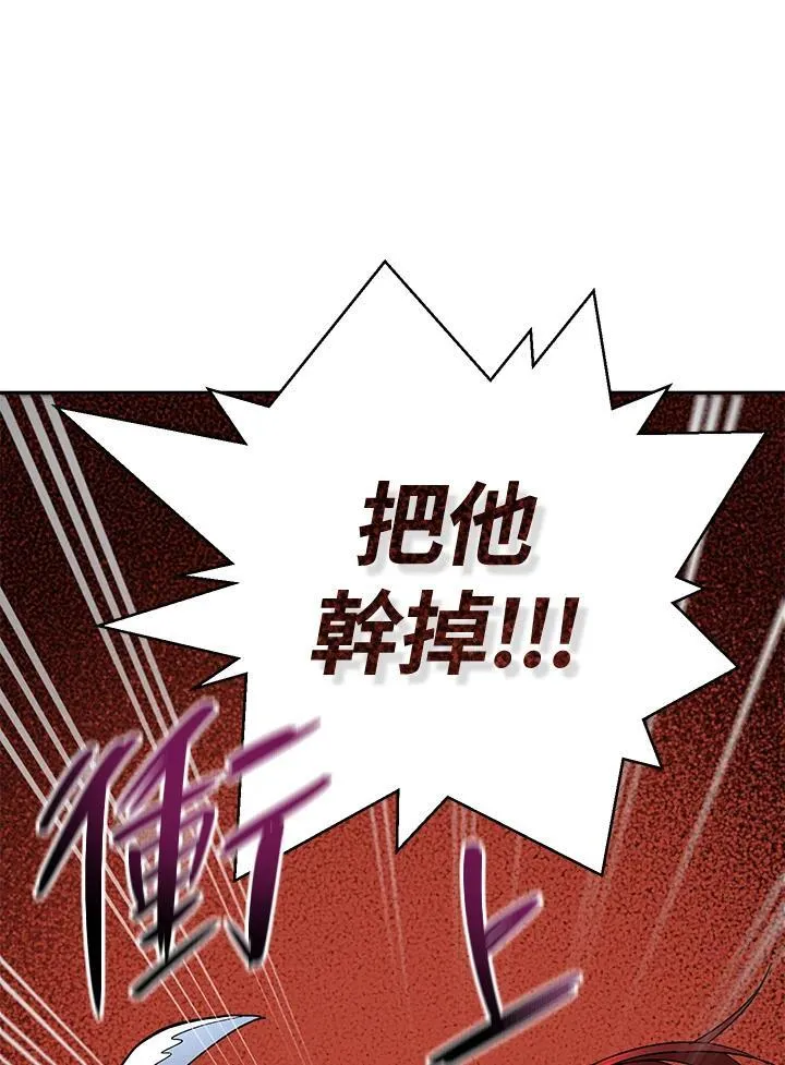 第16话 第88页