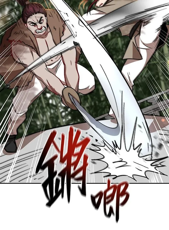 第16话 第94页