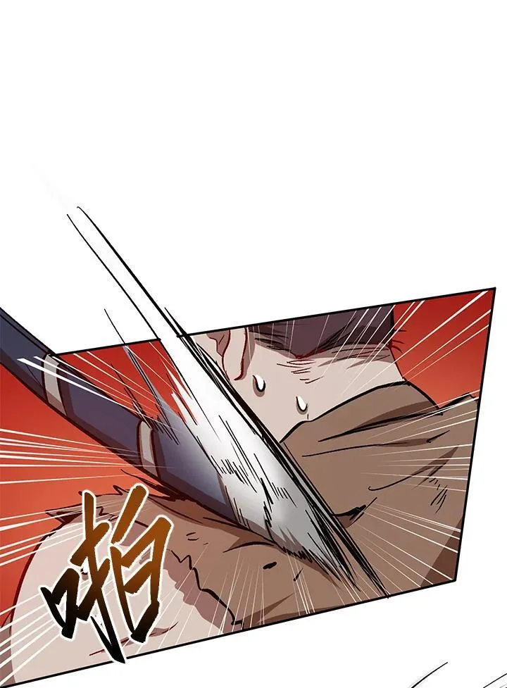 第16话 第95页