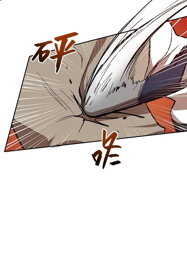 第16话 第96页