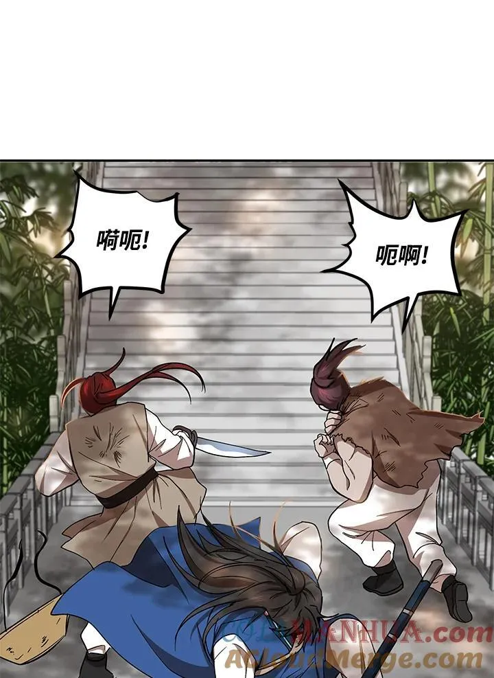 第16话 第97页