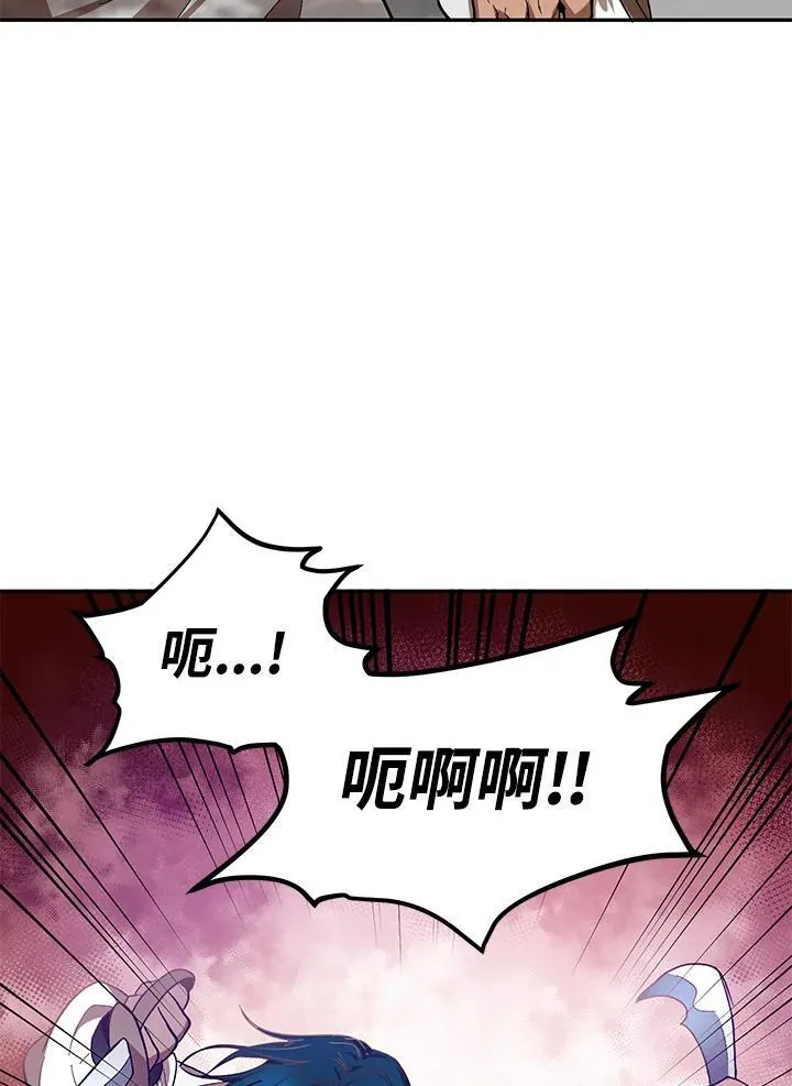 第16话 第99页