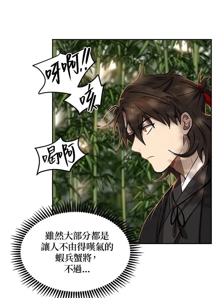 第16话 第103页