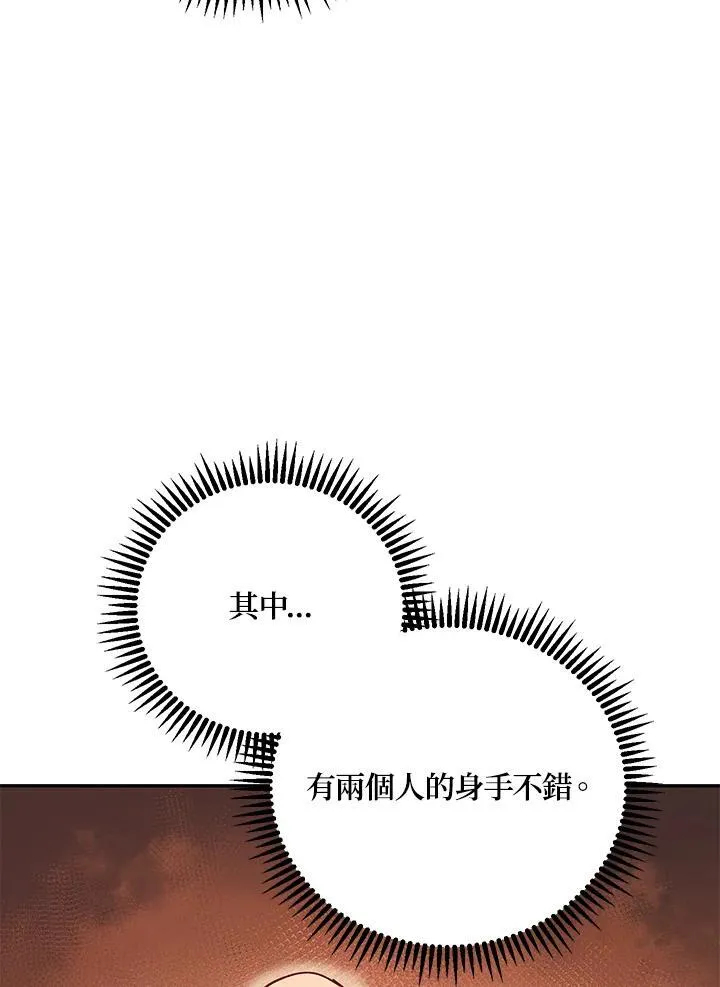 第16话 第104页