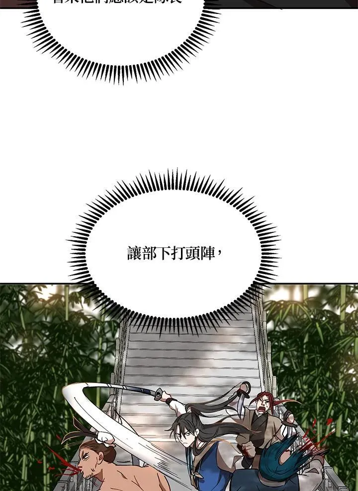 第16话 第106页