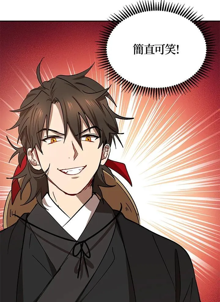 第16话 第108页
