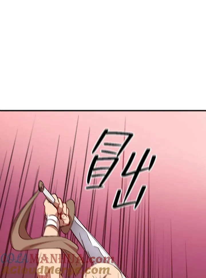 第16话 第117页