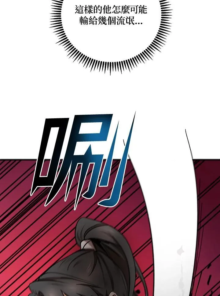 第16话 第119页