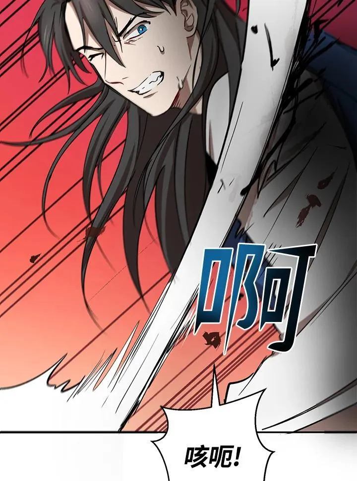 第16话 第120页