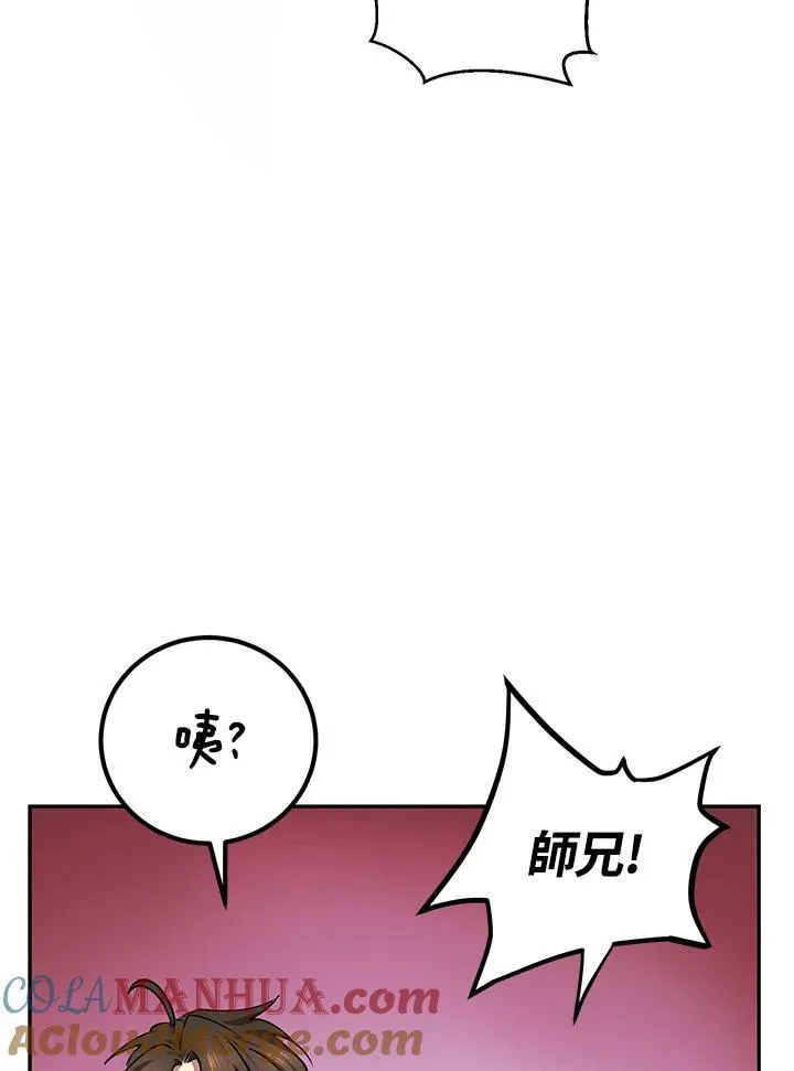 第16话 第121页
