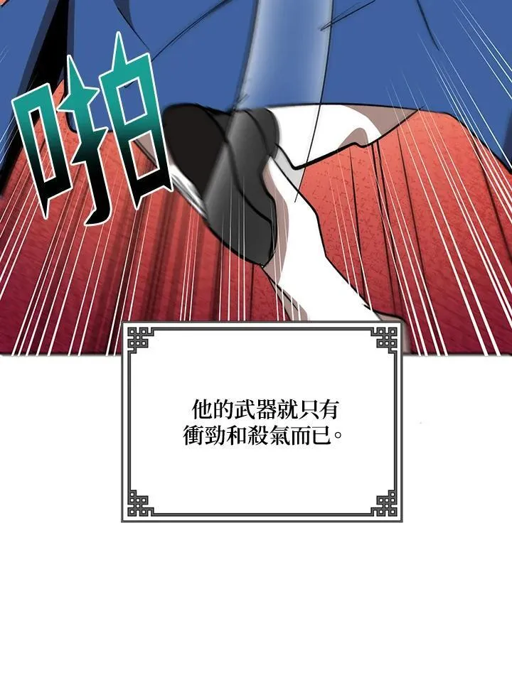 第16话 第126页