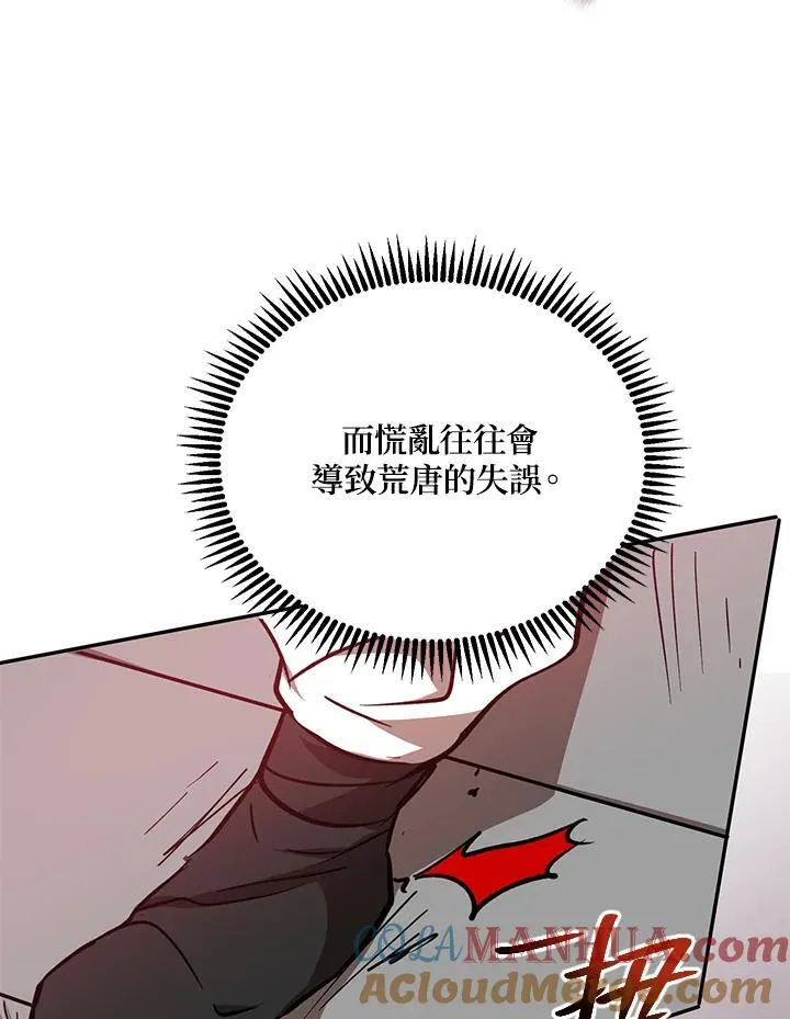 第16话 第129页