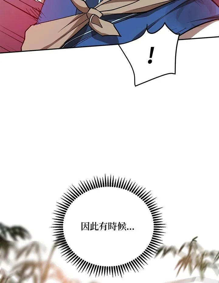 第16话 第131页