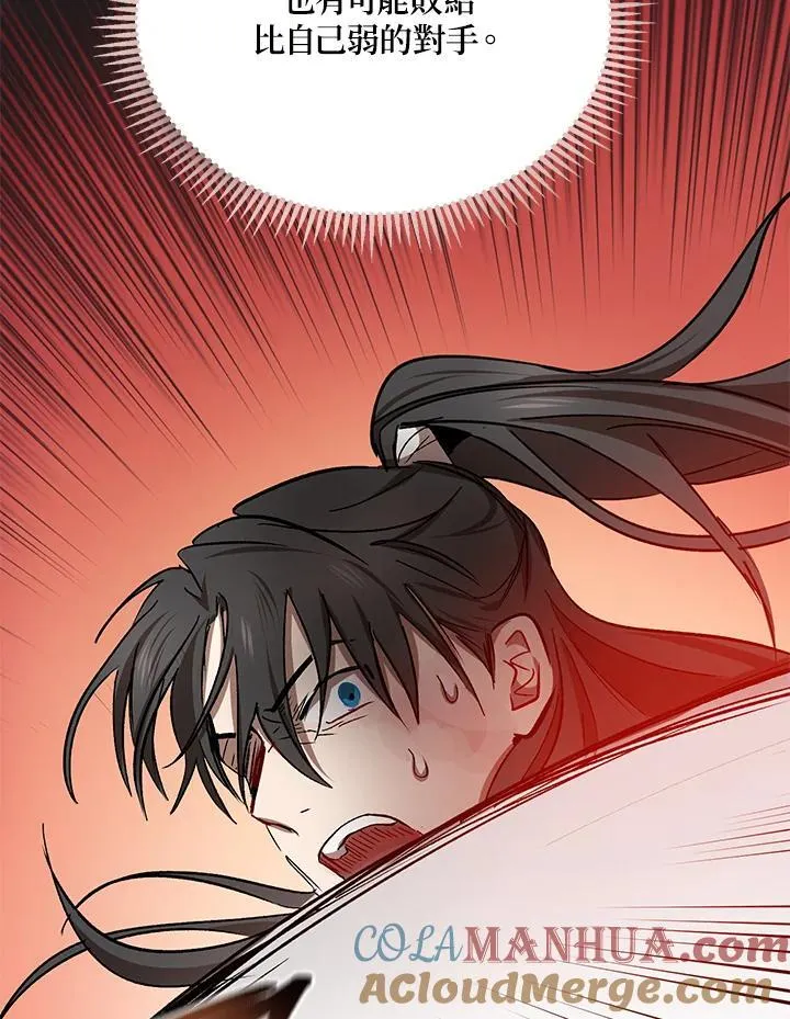 第16话 第133页