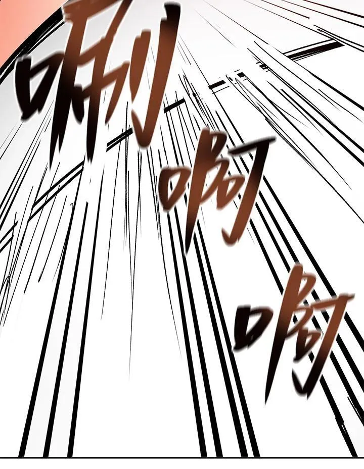 第16话 第134页