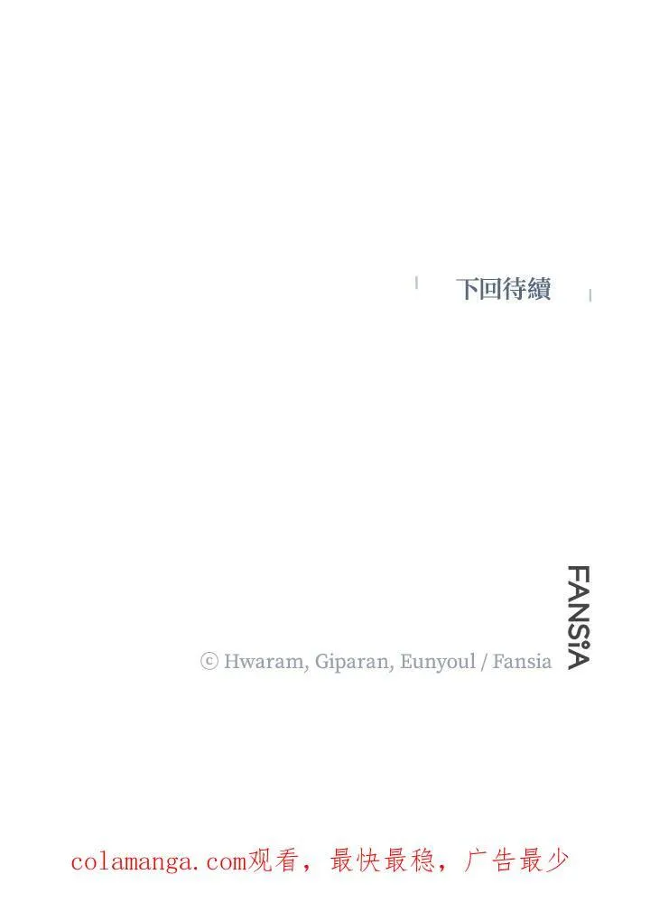 第16话 第135页