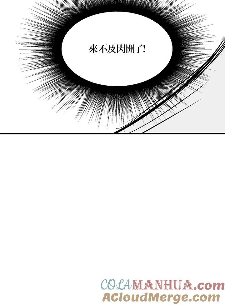 第17话 第5页