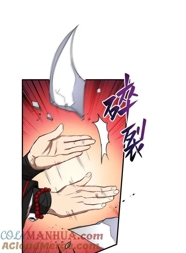 第17话 第9页