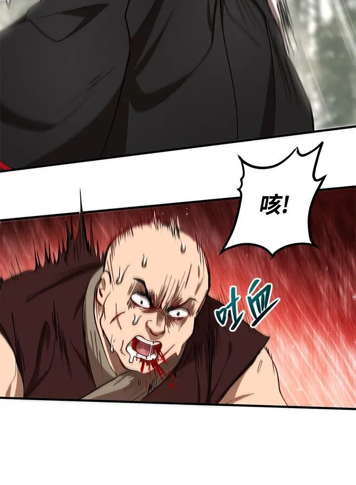 第17话 第11页