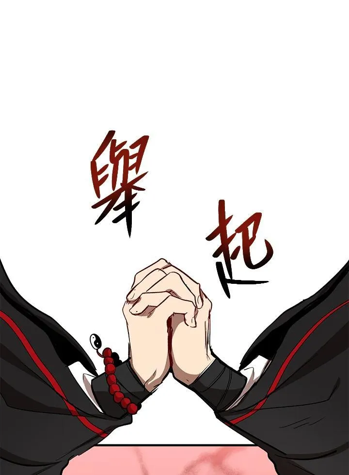 第17话 第12页