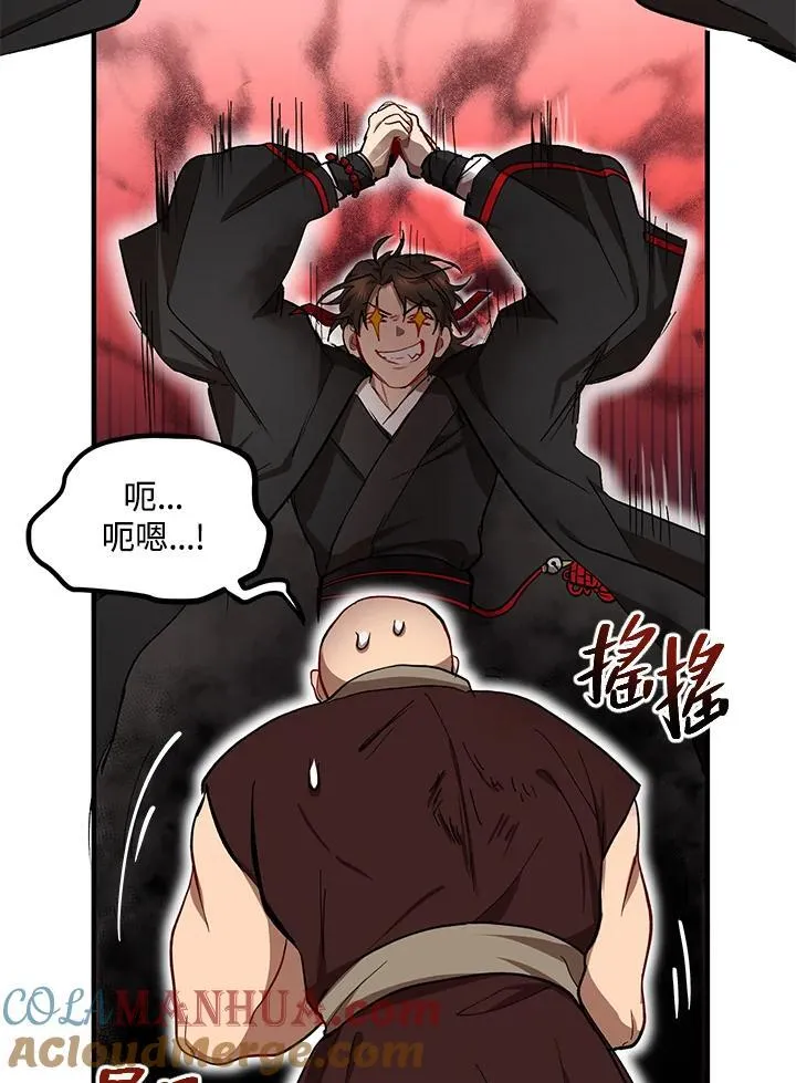 第17话 第13页