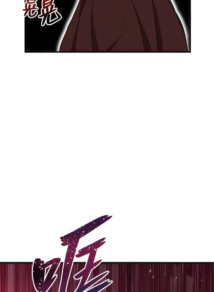 第17话 第14页