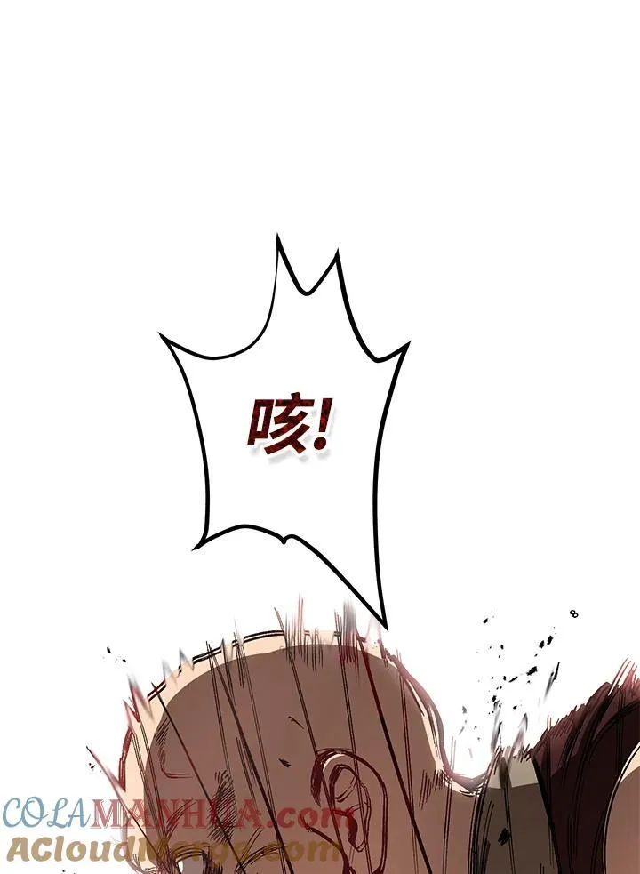 第17话 第17页