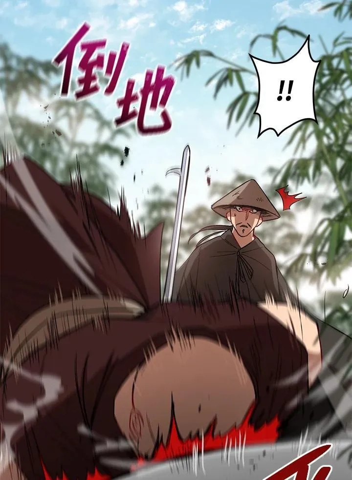 第17话 第19页