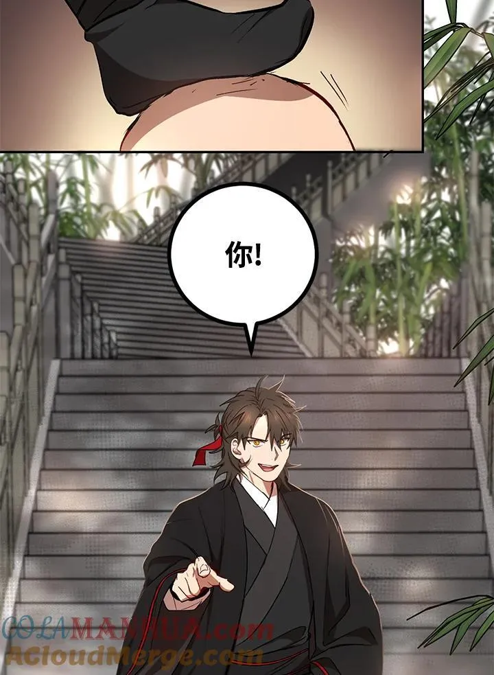 第17话 第21页