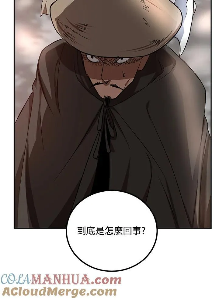 第17话 第25页