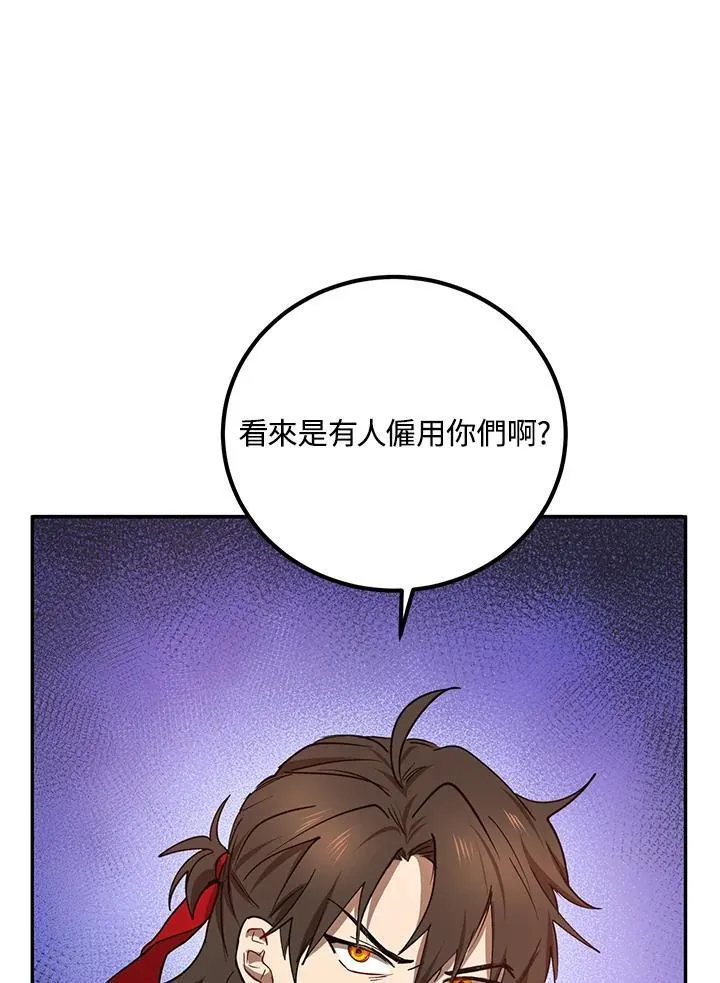 第17话 第26页