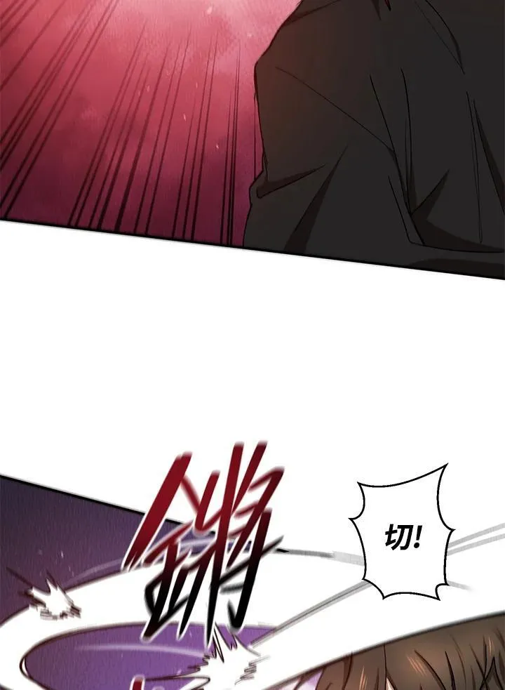 第17话 第30页