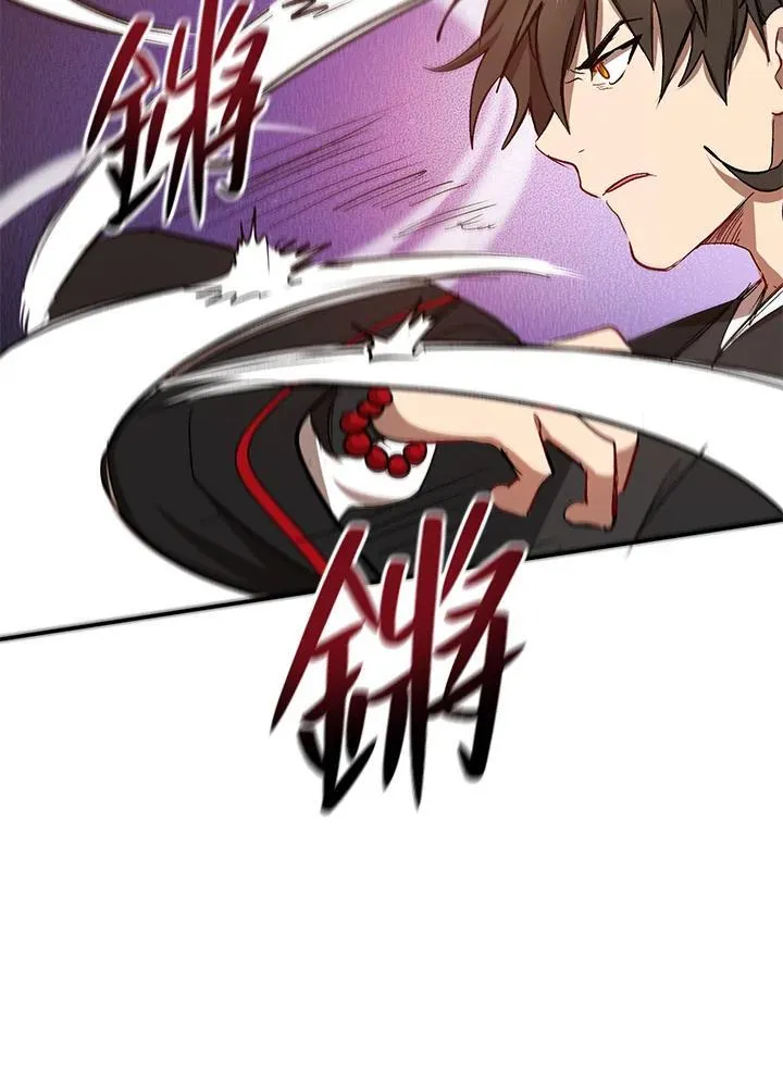 第17话 第31页