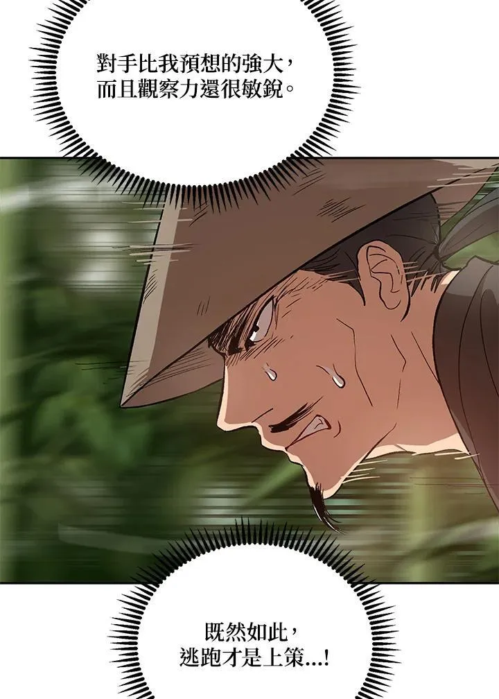 第17话 第35页