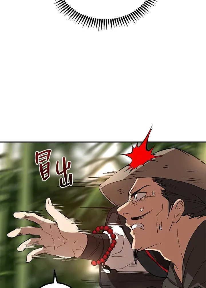 第17话 第36页