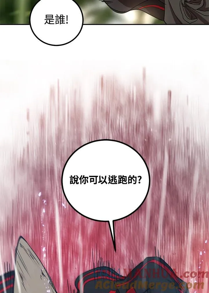 第17话 第37页