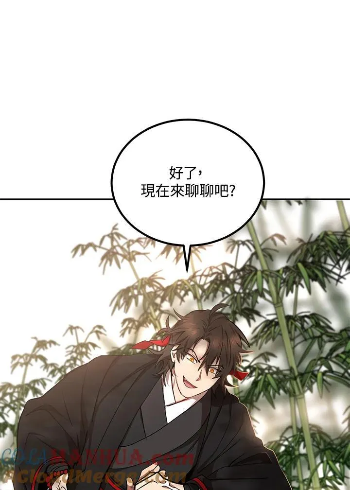 第17话 第41页