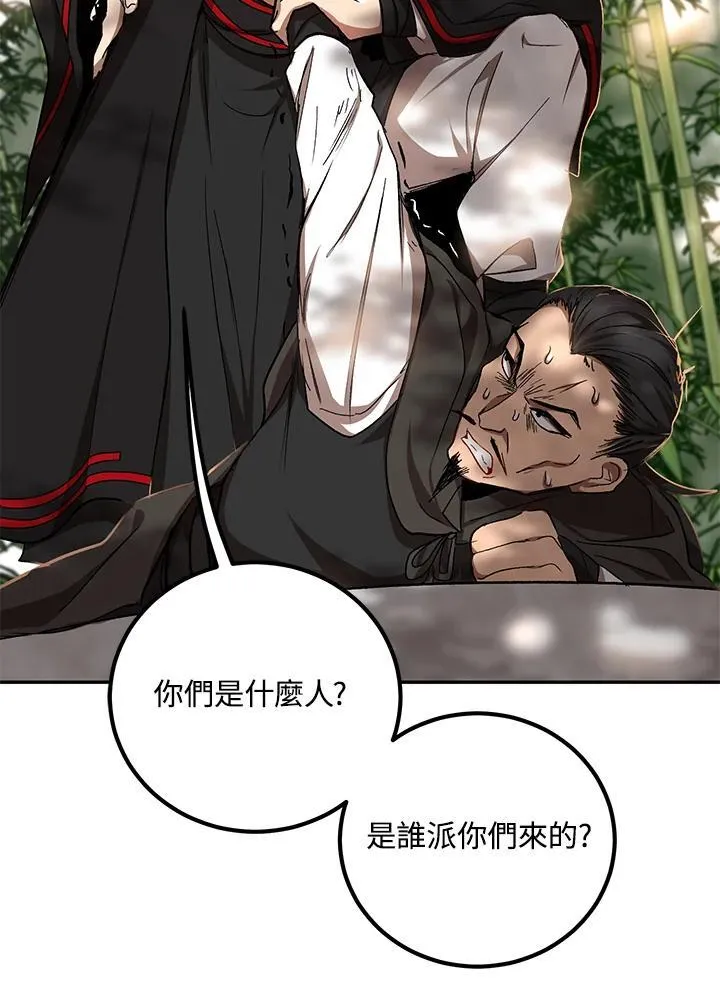 第17话 第42页