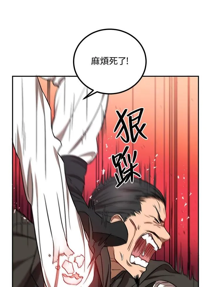 第17话 第48页