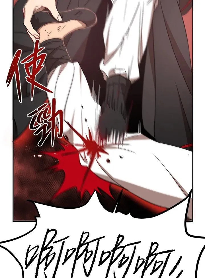 第17话 第52页