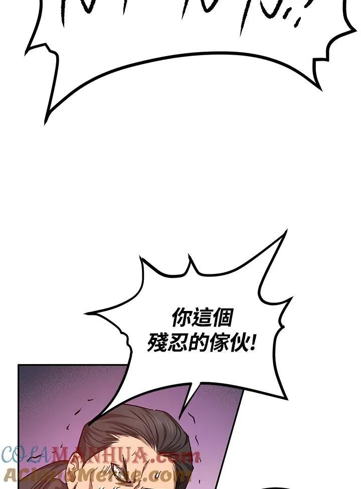 第17话 第53页